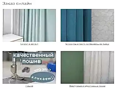 Как оформить заказ в нашем интернет магазине