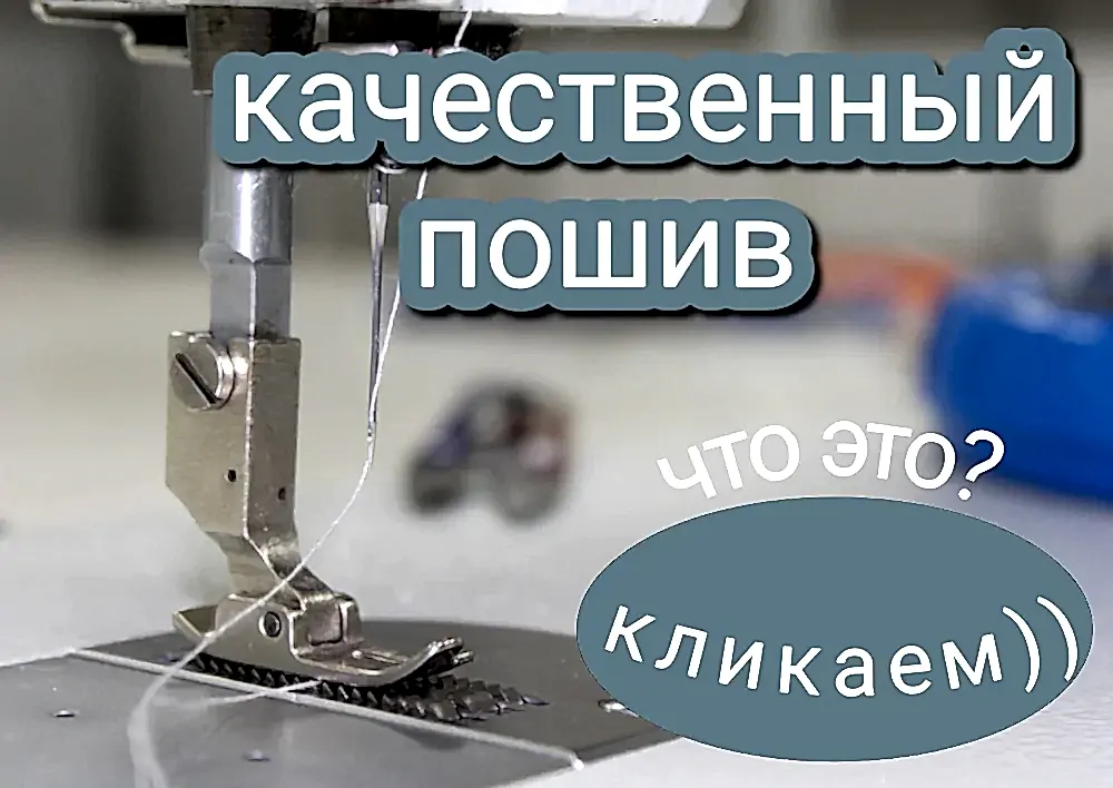 Пошив штор в нашем интернет магазине