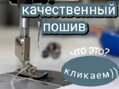 Пошив штор в нашем интернет магазине. Еврошторы