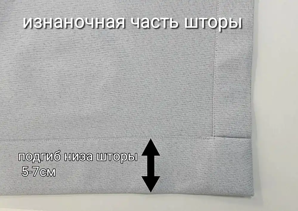 Пошив штор в нашем интернет магазине