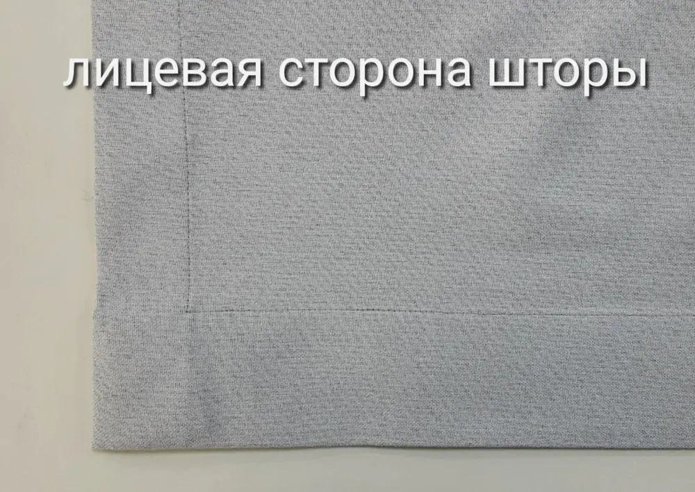 Пошив штор в нашем интернет магазине